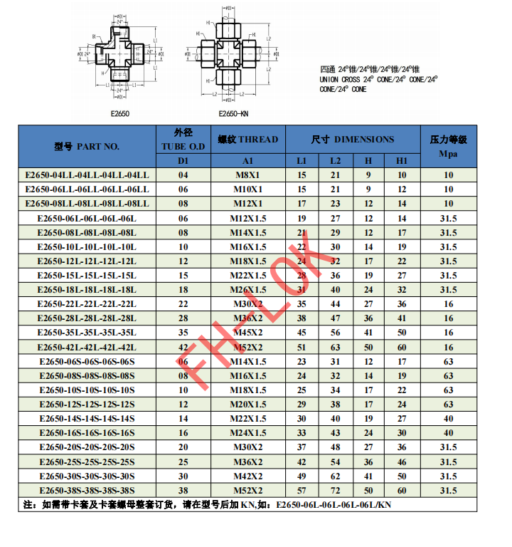 QQ截圖20230814194312.png