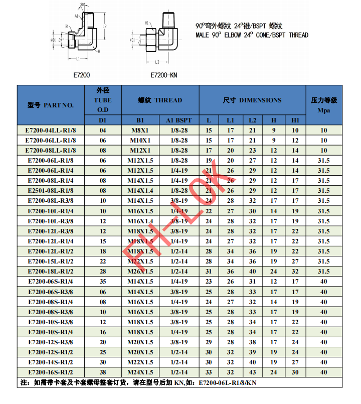 QQ截圖20230814195453.png