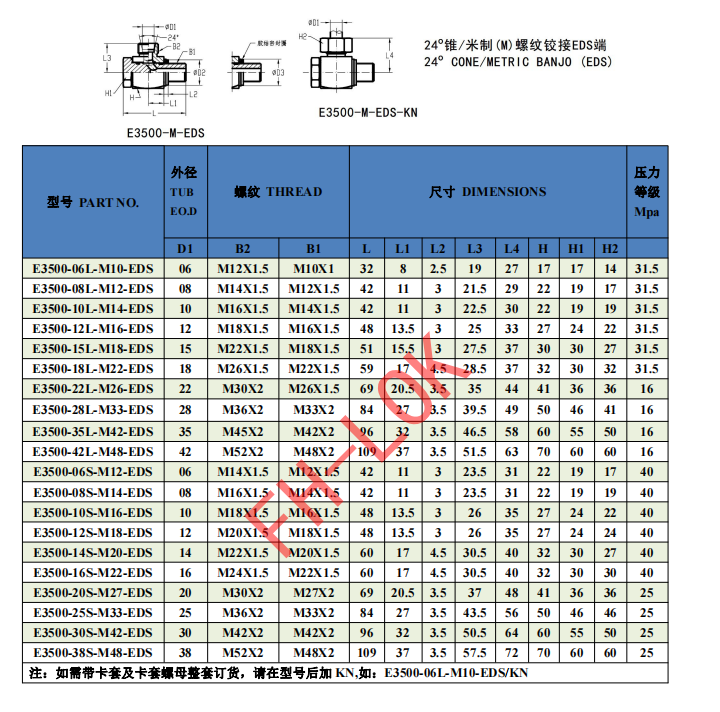 1692014524473005.png QQ截圖20230814200154.png